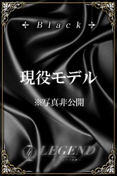 紅林 茜