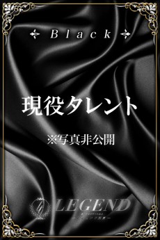 響 優樹菜