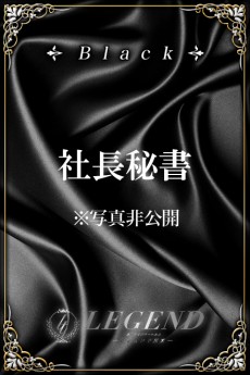 夢乃 静香