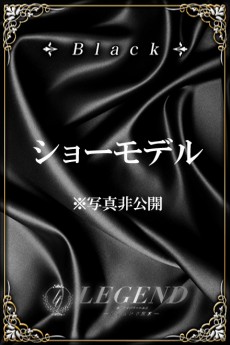 高宮 千寿