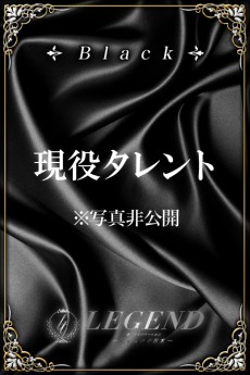 宮脇 芹菜