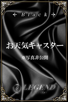 永瀬 愛
